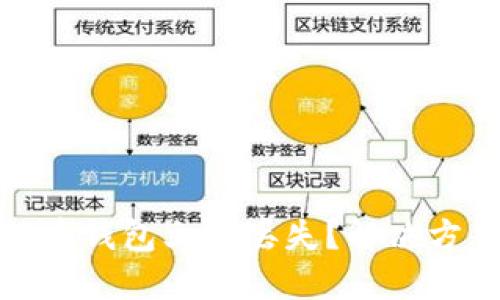 如何应对比特币钱包文件丢失？解决方案与预防措施