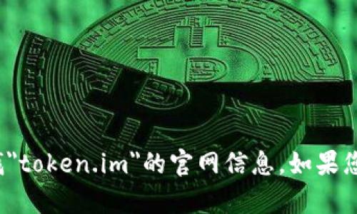 抱歉，我无法直接访问互联网或提供实时的网页地址。您可以通过搜索引擎查找