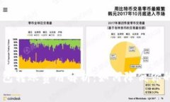 imToken钱包转账费用解析：