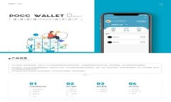 全面解析：imToken数字钱包