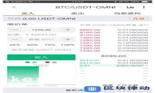 如何找回imToken钱包支付密码：详细指南